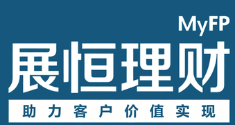 展恒理财